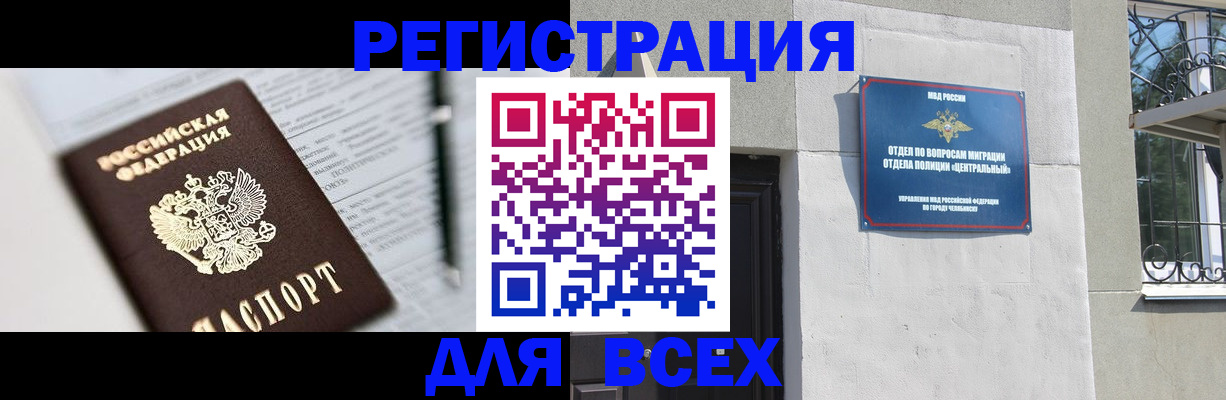 временная регистрация гарантия в Дюртюли