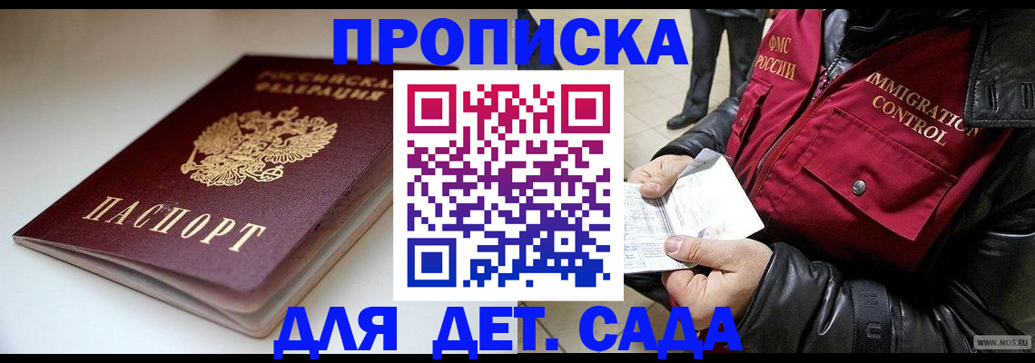 регистрация в Дюртюли